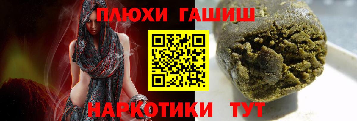 Гашиш VHQ Отрадный