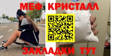 мдпв Бугуруслан