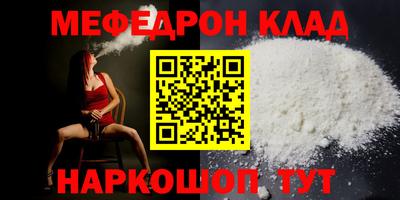 мдпв Бугуруслан