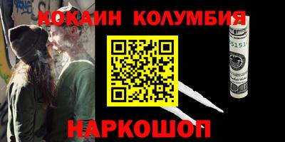 наркотики Будённовск