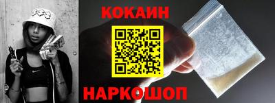 наркотики Будённовск