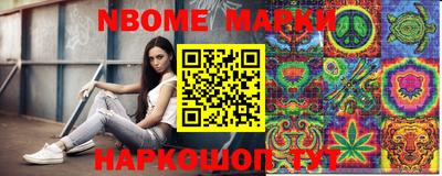 наркотики Будённовск
