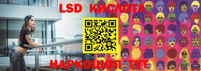 наркотики Будённовск