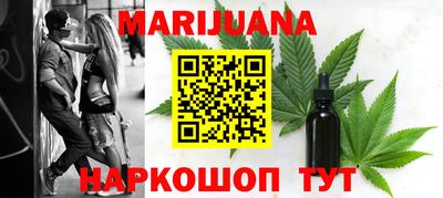 гашишное масло Бузулук