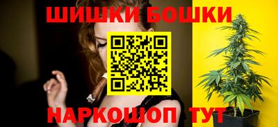 гашишное масло Бузулук