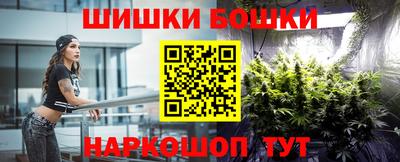 гашишное масло Бузулук