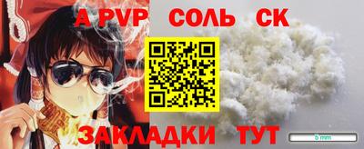 наркотики Будённовск