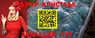 мдпв Бугуруслан