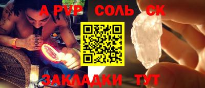 гашишное масло Бузулук
