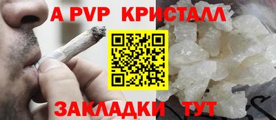 наркотики Будённовск