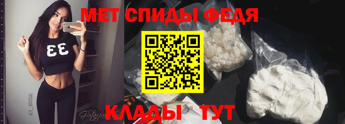 Отрадный  Первитин пудра  Вход с VPN 