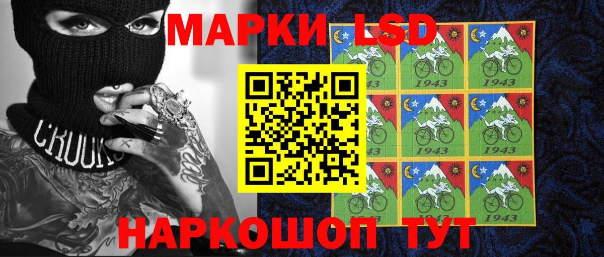 Марки NBOMe  Марки NBOMe 1,8мг  Отрадный  Вход с VPN  Марки NBOMe 1,8мг 