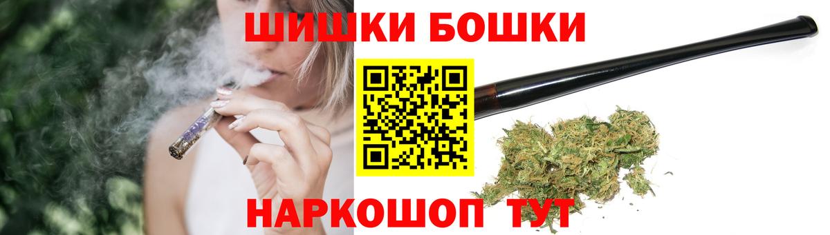 Шишки марихуана VHQ Отрадный