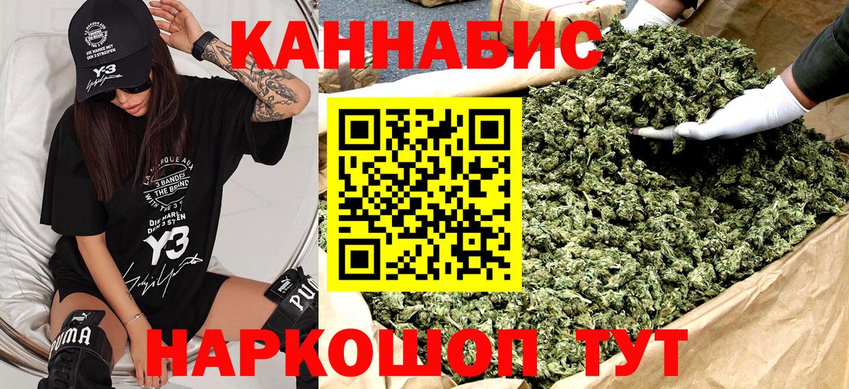 Марихуана MAZAR  Бошки марихуана MAZAR  Вход с VPN  Отрадный 